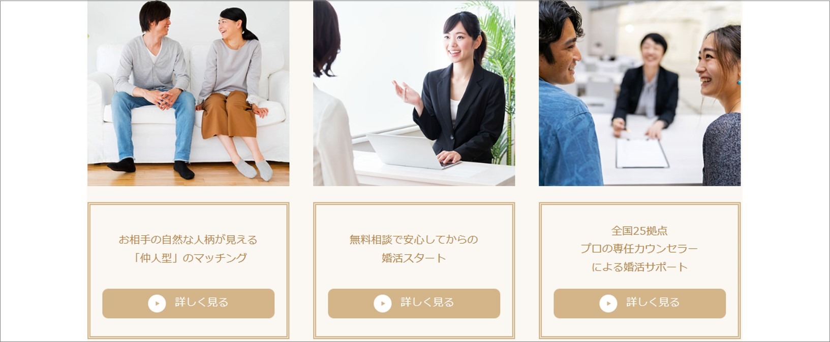 ムスベル バナー