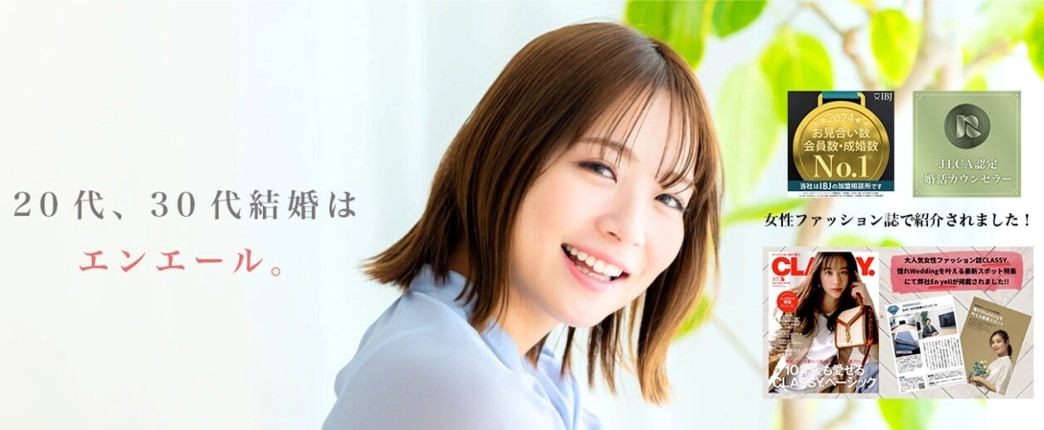 WeBCon バナー