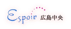 エスポワール