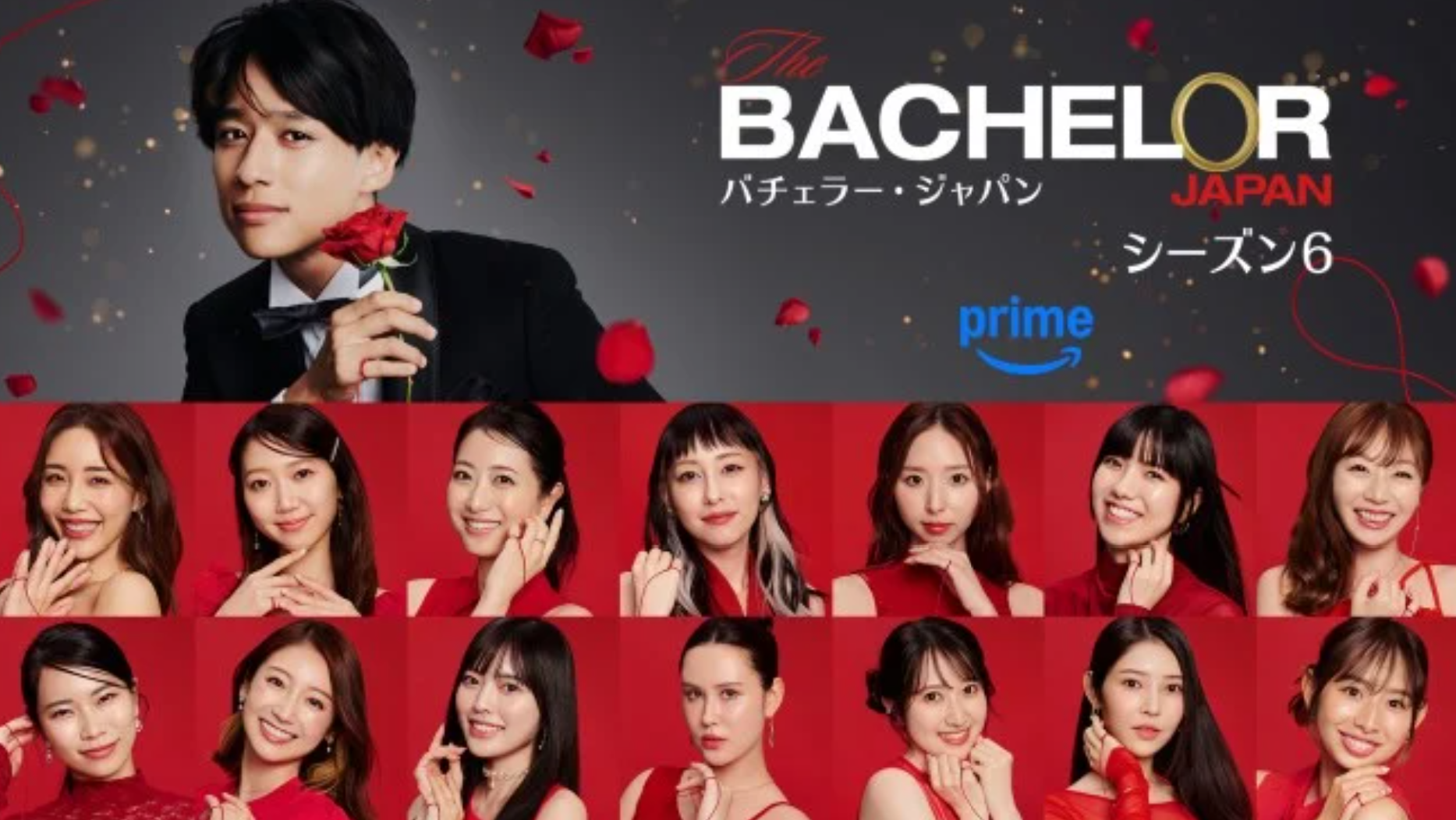 バチェラー6をイメージした薔薇と高級感の日本人女性