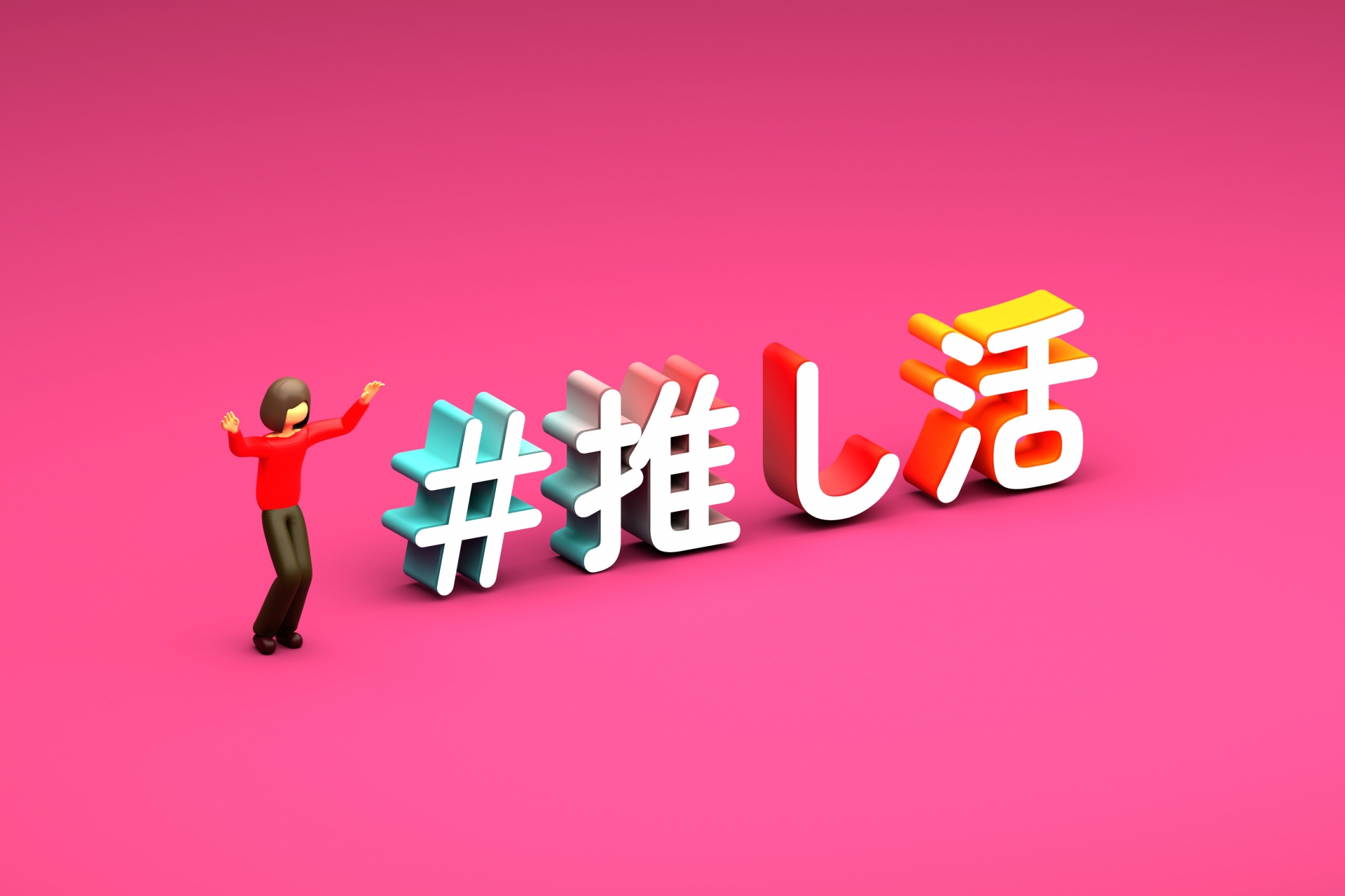 お互いの趣味を尊重し合う幸せな日本人カップル
