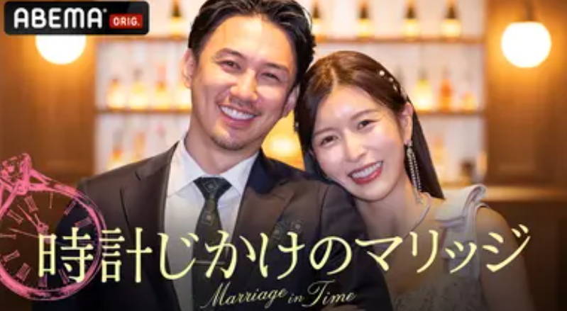 婚活市場で条件と感情の間で揺れる日本人女性