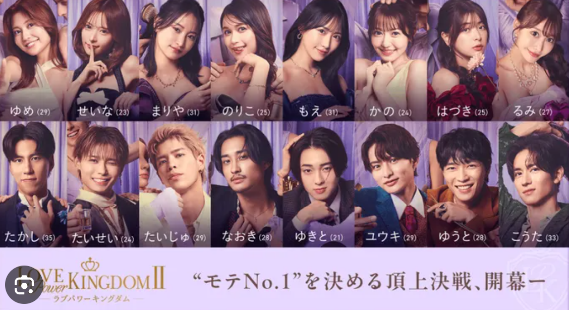 婚活について真剣に考える日本人男女のイメージ