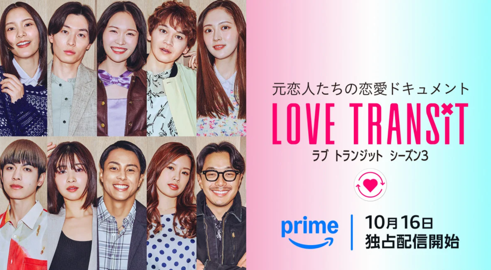 元恋人への未練と新しい恋の間で揺れる日本人女性のイメージ